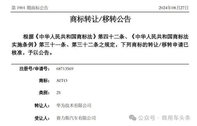 东风商用车南水北调10周年城市行启动长征汽车氢能环卫车交付定州(图4)