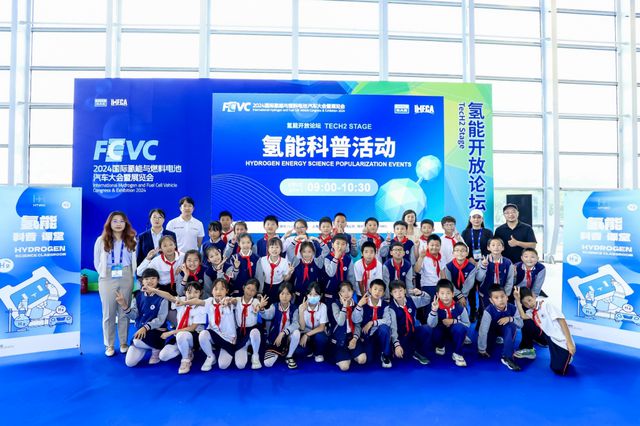 氢启未来现代汽车携领先氢能技术亮相FCVC2024(图5)