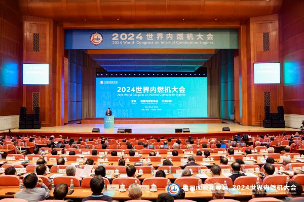 完美体育：东风商用车出席2024世界内燃机大会：技术成就瞩目前瞻布局领航未来(图1)