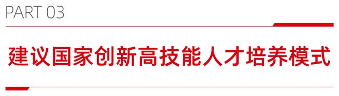 玉柴集团：全国人大代表李海桦携三项建议参加全国两会(图3)