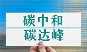 完美体育网站：2024氢能产业发展研究报告：推动氢能制储运加用全产业链发展(图5)